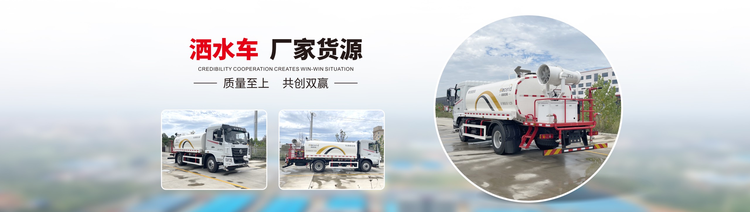湖北恒誠汽車科技有限公司