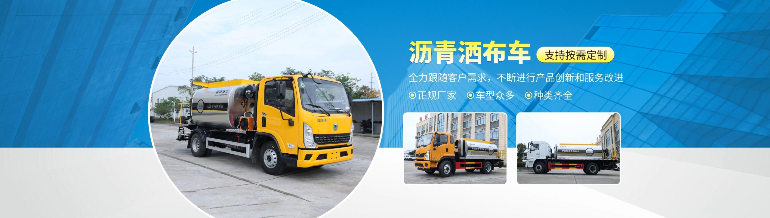 湖北恒誠汽車科技有限公司